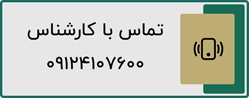 سنسور تشخیص گاز CO2 هوشمند تویا